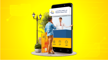 مركز الاتصال الرقمي