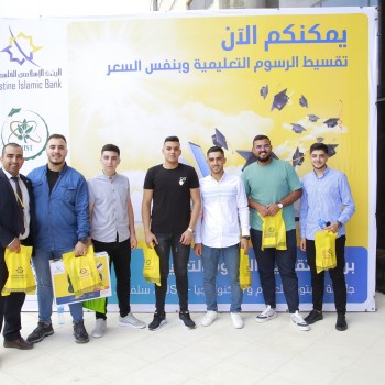  مهرجان استقبال الطلبة الجدد في جامعة الزيتونة