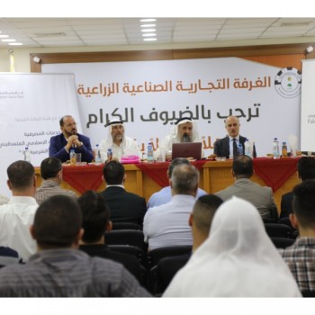 ندوة هيئة الرقابة الشرعية / طولكرم