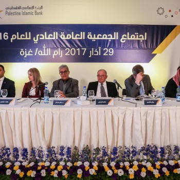 اجتماع الهيئة العامة 2016