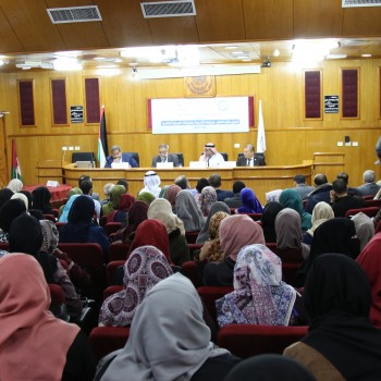Sponsoring a study day at the Islamic University / Gaza