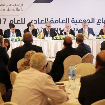 اجتماع الهيئة العامة 2017