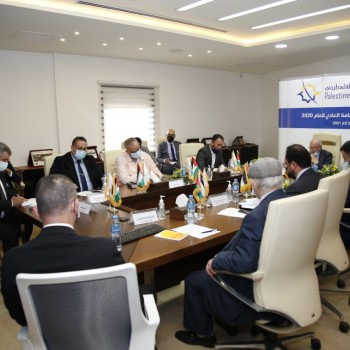 اجتماع الهيئة العامة 2020
