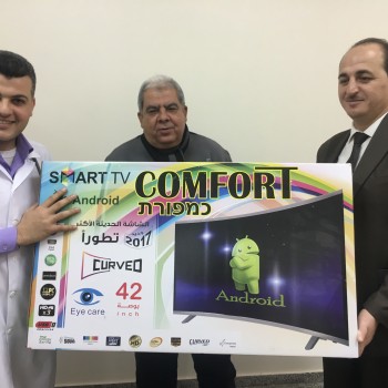 The Donation of a TV to the Nuseirat Clinic / Gaza