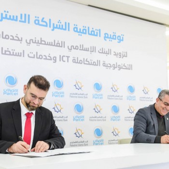 البنك الإسلامي الفلسطيني وبالتل يوقعان اتفاقية شراكة استراتيجية  