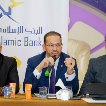 ندوة كلية العلوم الإسلامية - الظاهرية 