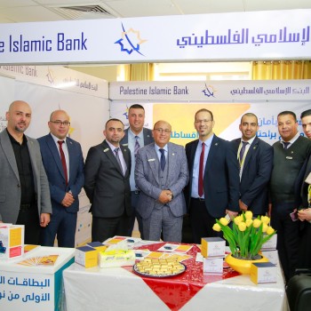 مهرجان الاقتصاد الإسلامي الأول 