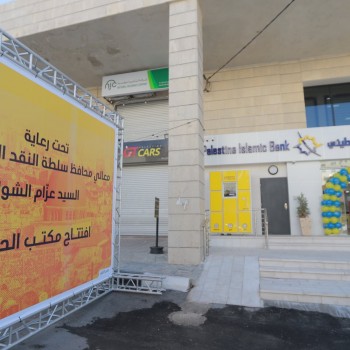 Hesba Office Opening