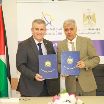 اتفاقية بناء مدرسة في غزة 