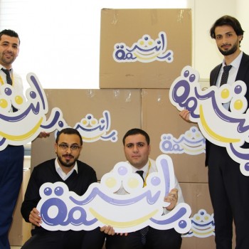 انشر بسمة 3