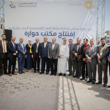 افتتاحات 2017