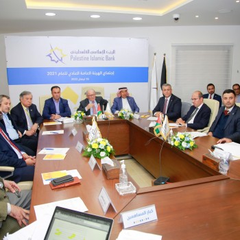 اجتماع الهيئة العامة 2021