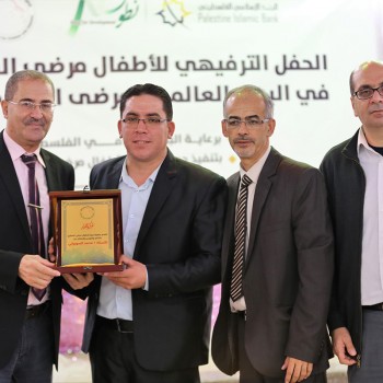 Supporting the Natuf Association for Diabetic Children / Gaza