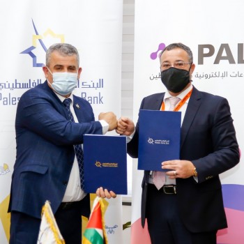 PalPay والإسلامي الفلسطيني يوقعان اتفاقية تعاون لتقديم أفضل الخدمات الإلكترونية لعملائه 