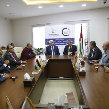 اتفاقية جائزة البنك الإسلامي الفلسطيني للبحث العلمي 2019