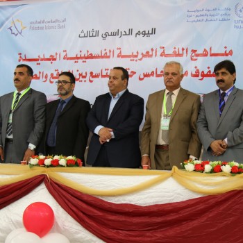 Sponsoring the Arabic Language Day / Gaza