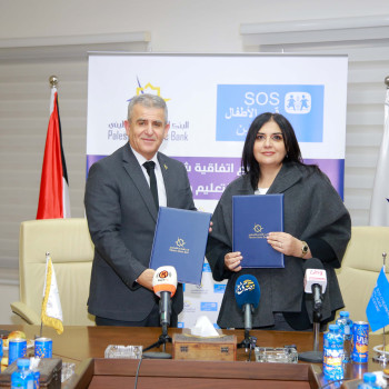 اتفاقية دعم التعليم في غزة - SOS