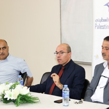 لقاء الجامعة العربية الأمريكية 