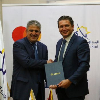 اتفاقية ماستر كارد 
