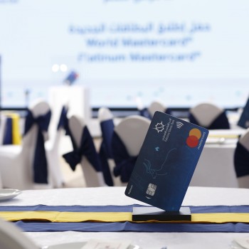 حفل اطلاق بطاقات World Mastercard وPlatinum Mastercard