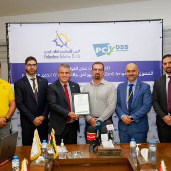 شهادة الامتثال لمعايير أمن بيانات بطاقات الدفع PCI-DSS