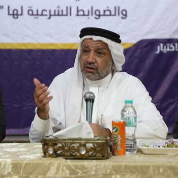 ندوة هيئة الرقابة الشرعية / خانيونس