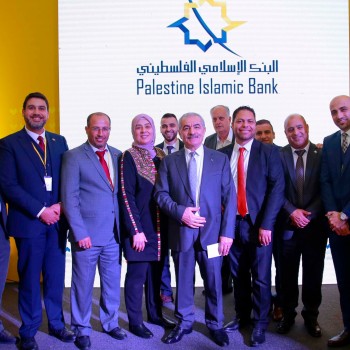 معرض فلسطين العقاري 2022