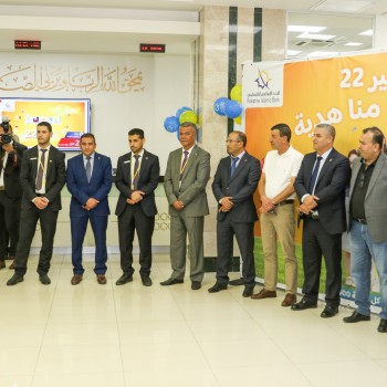 السحب المخصص لعيد الأضحى 