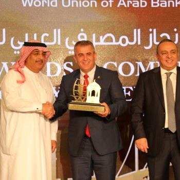 أفضل مصرف يقدم الخدمات والمنتجات المصرفية المتوافقة مع الشريعة الإسلامية في فلسطين" للعام 2022 