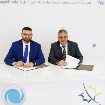 اتفاقية شراكة استراتيجية مع بالتل 