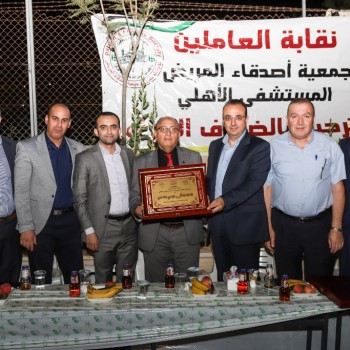 امسية رمضانية / اصدقاء المريض 