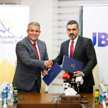 اتفاقية تطوير الصرافات الآلية "JBS" 