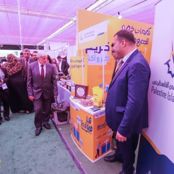 فعاليات 2018