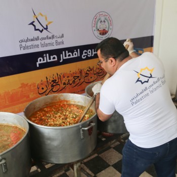 مشروع افطار صائم 